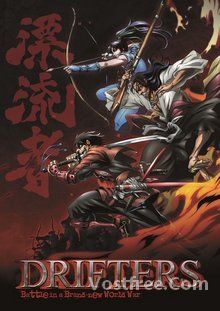 Drifters Saison 1 FRENCH