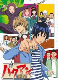 Bakuman Saison 1 FRENCH