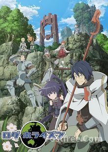 Log Horizon Saison 1 FRENCH