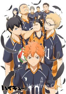 Haikyuu!! Saison 2 VOSTFR