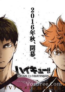 Haikyuu!! Saison 3 VOSTFR