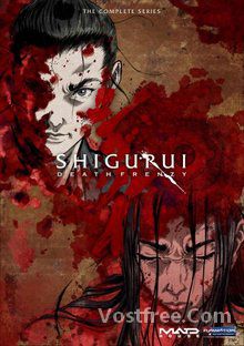 Shigurui FRENCH