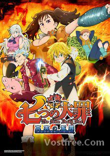 Nanatsu no taizai Saison 1 FRENCH