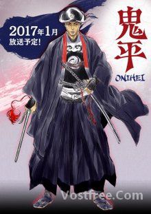 Onihei VOSTFR