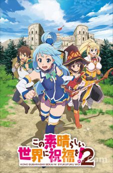 Kono Subarashii Sekai ni Shukufuku wo! Saison 2 VOSTFR