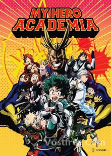 My Hero Academia Saison 1 FRENCH