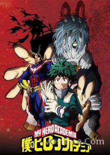 Boku no Hero Academia Saison 2 VOSTFR