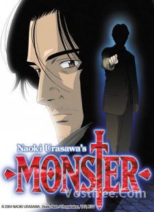 Monster FRENCH