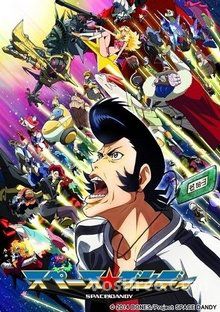 Space Dandy Saison 2 FRENCH
