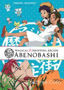 Abenobashi FRENCH
