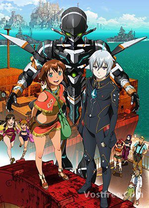 Suisei no Gargantia FRENCH