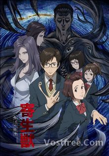 Kiseijuu: Sei no Kakuritsu FRENCH