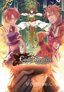 Code Realize: Sousei no Himegimi VOSTFR