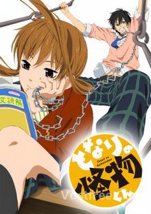 Tonari no Kaibutsu-kun FRENCH