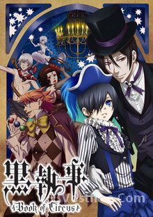 Black Butler Saison 3 FRENCH