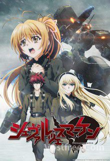 Schwarzesmarken FRENCH