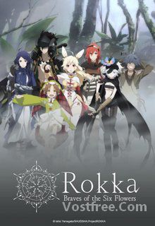 Rokka no Yuusha FRENCH