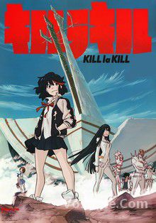 Kill la Kill OAV FRENCH