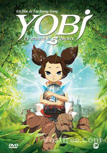 Yobi, le Renard à 5 Queues FRENCH