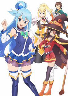Kono Subarashii Sekai ni Shukufuku wo OAV VOSTFR