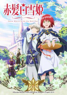 Shirayuki Aux Cheveux Rouges Saison 1 VOSTFR