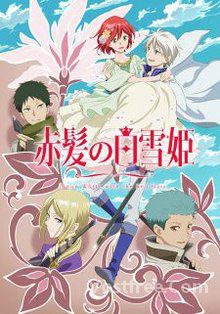 Shirayuki Aux Cheveux Rouges Saison 2 VOSTFR