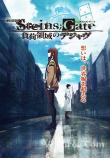 Steins Gate Le Film FRENCH