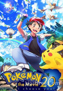 Pokémon, le film : Je te choisis ! FRENCH