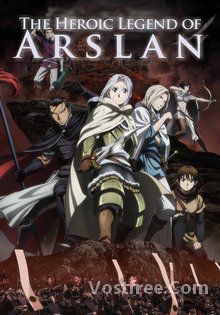 Arslan Senki FRENCH