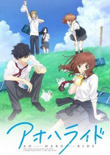 Ao Haru Ride FRENCH