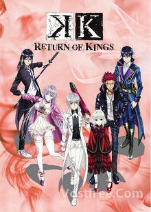 K Project Saison 2 VOSTFR