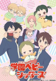 Gakuen Babysitters VOSTFR