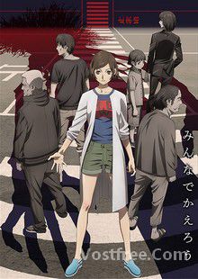 Kokkoku VOSTFR
