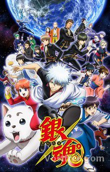 Gintama VOSTFR