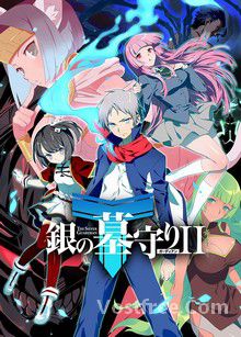 Gin no Guardian Saison 2 VOSTFR
