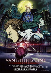 Vanishing Line Garo VOSTFR