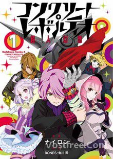 Concrete Revolutio : Choujin Gensou Saison 1 VOSTFR