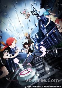Mahou Shoujo Site VOSTFR