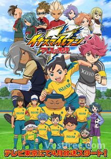 Inazuma Eleven Ares no Tenbin VOSTFR