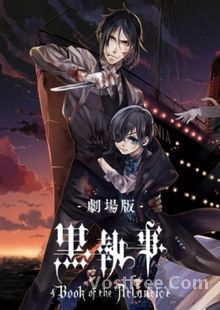 Kuroshitsuji : Book of the Atlantic VOSTFR