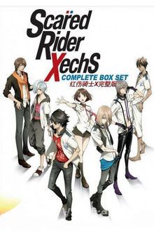 Scared Rider Xechs VOSTFR
