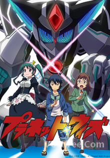 Planet With VOSTFR