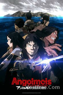 Angolmois – Genkou Kassenki VOSTFR