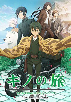 Kino no Tabi The Beautiful World - The Animated Series VOSTFR