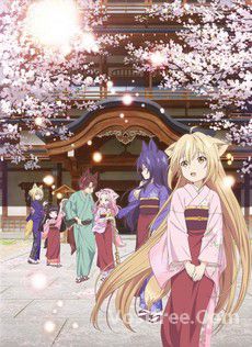 Konohana Kitan VOSTFR