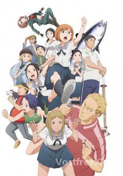 Chio-chan no Tsuugakuro VOSTFR