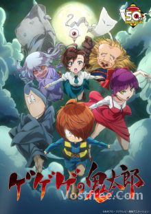 Gegege no Kitarou 2018 VOSTFR