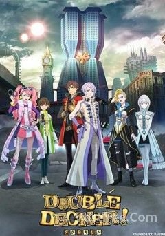 Double Decker! Doug & Kirill VOSTFR