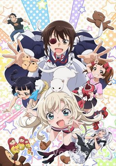 Uchi no Maid ga Uzasugiru! VOSTFR