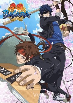 Gakuen Basara VOSTFR